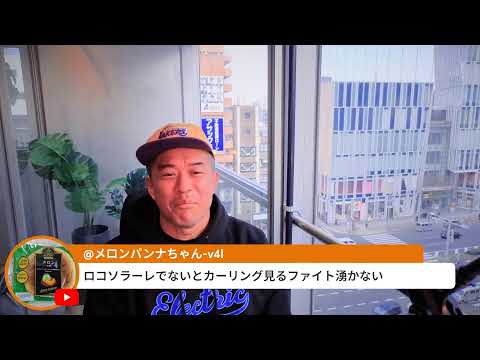 【祝】INFORICH株のストップ高を見守る朝の株ライブ！ サムネイル