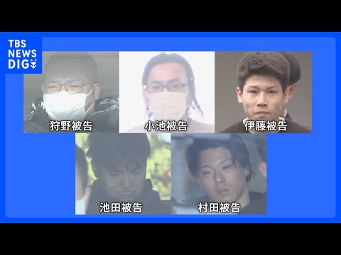上野で現金約4億円奪われた事件　事後強盗の疑いで逮捕の5人を窃盗罪で起訴｜TBS NEWS DIG サムネイル