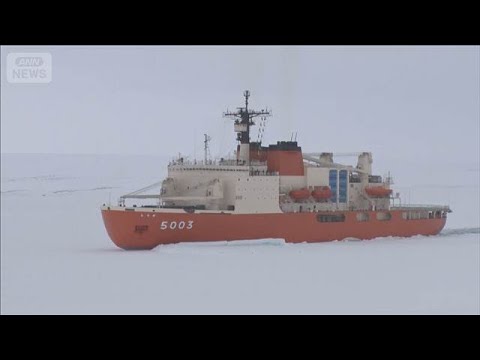 次の南極観測船　海洋研究開発機構が運用方針　海上自衛隊は後方支援へ(2026年4月16日) サムネイル