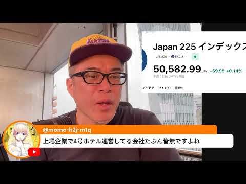 孫正義氏の長女、ユニコーン企業を支援/米GDP4.3%増、雇用なき高成長が鮮明に/ サムネイル