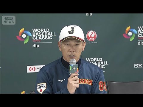 【ノーカット】侍ジャパン 井端監督「日本らしい“つなぎの野球”で勝ちたい」(2026年3月7日) サムネイル