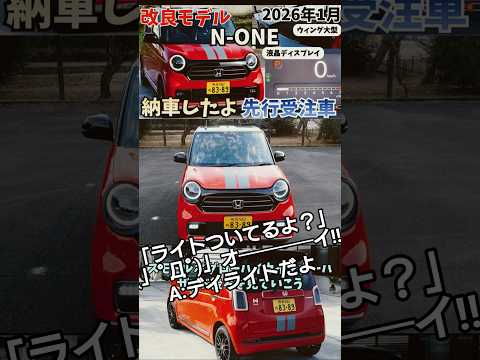 昼でも明るい！このデイライト サムネイル