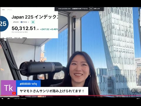 メルカリが公募価格3000円を奪還！！！〜スマホゲーム会社に朗報？スマホ新法が18日施行でApple税Google税が… サムネイル