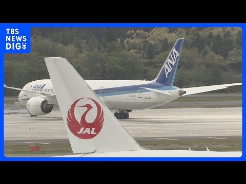 全日空と日本航空　航空機の運航に影響なし【栃木・真岡市で震度5弱】｜TBS NEWS DIG サムネイル