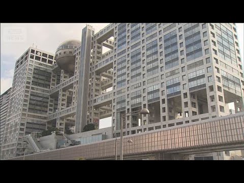 【速報】旧村上ファンド系　フジ・メディアHDの株式大規模買い付け方針を取り下げ(2026年2月3日) サムネイル