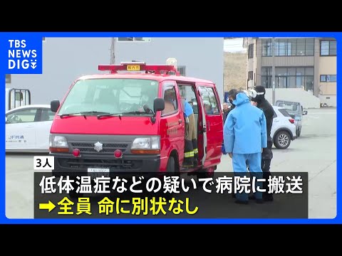 ダイビング客ら9人が一時行方不明に 「予定時刻を過ぎても戻ってこない」と通報　全員救助され命に別状なし　北海道稚内市沖… サムネイル