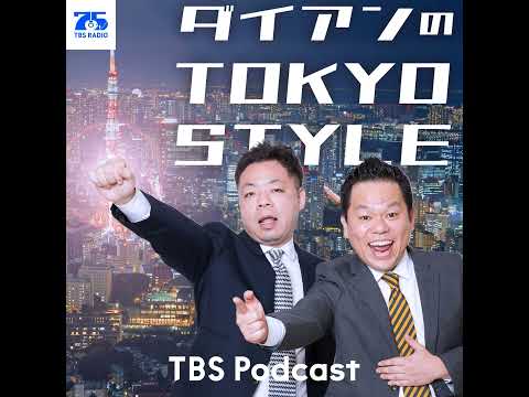 229 本編「THE SECONDを振り返る」 サムネイル
