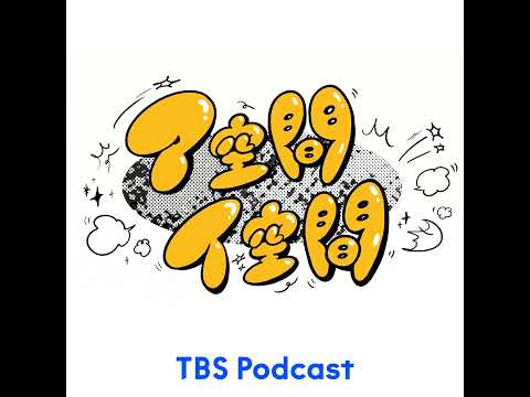 14 年初めの2人回 サムネイル