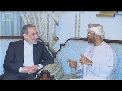 米イラン高官級協議　核問題の協議継続で合意(2026年2月7日) サムネイル