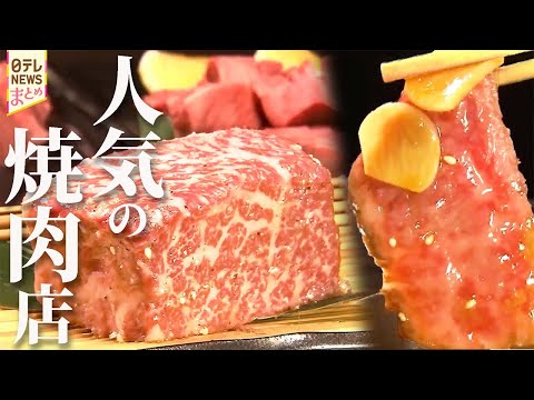 【肉】激ウマ！仰天の極厚焼肉！レッドクリフ / 奮闘！こだわりの近江牛専門店 サムネイル
