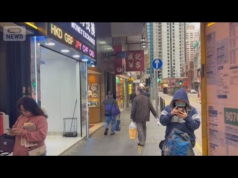 香港の現金強奪事件　実行犯2人は日本人か　他に被害届を出した日本人1人も逮捕(2026年1月31日) サムネイル