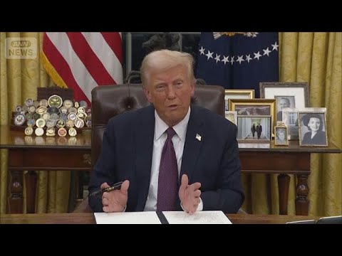 米 WHO脱退手続き「完了」　感染症対策への影響が懸念(2026年1月23日) サムネイル