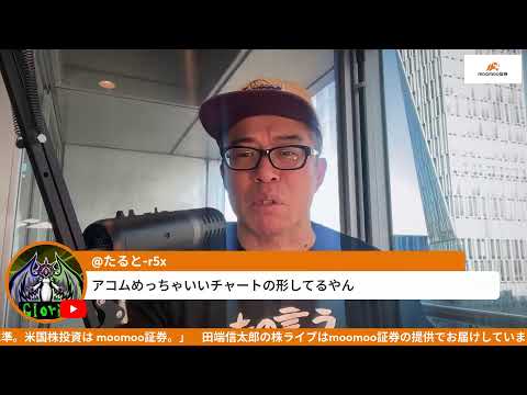 「いま助けにいく！」トランプがイランへの介入を予告で相場はどうなる？ サムネイル