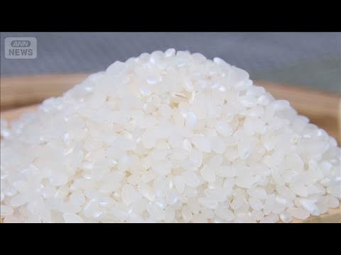 コメ平均価格値下がり　32週ぶり3800円台　3873円/5kg（前週比－60円）(2026年4月17日) サムネイル