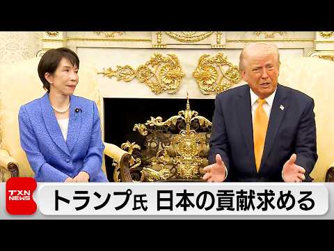 総理 ホルムズ海峡への艦船派遣めぐり日本の立場を説明 トランプ氏は貢献要請 サムネイル