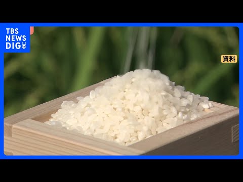 コメの食味ランキング　「特A」ランクが4銘柄増加　記録的猛暑で「暑さに強い米」の評価が高まる　東北・九州の銘柄など上位… サムネイル