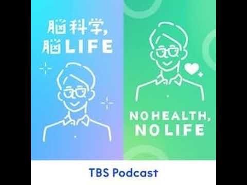 脳を休ませる究極の方法 サムネイル