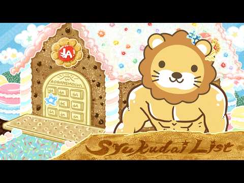 【家計改善/収入アップライブ】稼ぎ方や高額情報商材に金払うんじゃねぇ！&中期資金の準備の仕方、昨日の続き&(雑談)学長… サムネイル