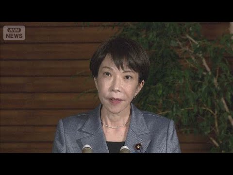 イラン情勢について関係閣僚が協議　政府は在留邦人退避の支援を検討(2026年3月1日) サムネイル