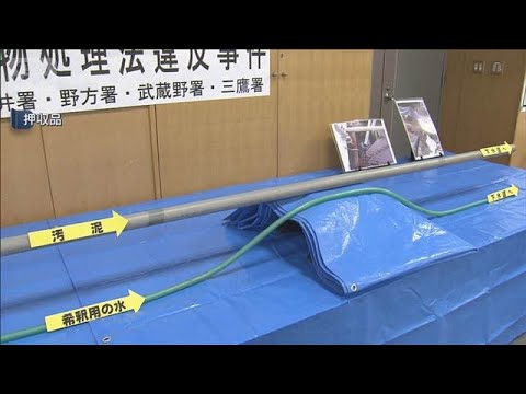 「カップ麺の残り汁を流す程度だと」ガソリン含む汚泥を下水に流したか　4人逮捕【スーパーJチャンネル】(2026年3月6… サムネイル