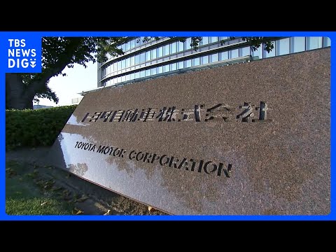 トヨタ 2025年の世界販売台数が過去最高を更新 6年連続で世界トップ　スズキはインドとアフリカで過去最高の販売台数に… サムネイル