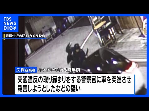 【警察官をボンネットに乗せたまま逃走】殺人未遂などの疑いで無職の40歳男を逮捕　大阪・岸和田市の商店街で交通違反の取締… サムネイル
