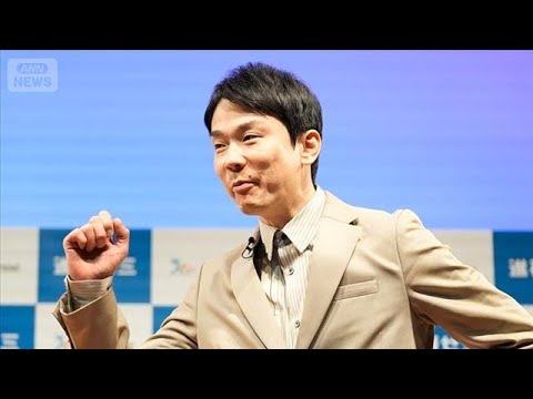 子どもに本気の勉強指導！かまいたち・濱家隆一は素敵な“教育パパ”【芸能動画】(2026年3月26日) サムネイル