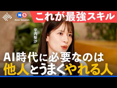 トップ営業だけが知っている「売らずに売れる」技術 サムネイル