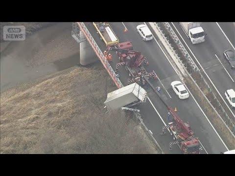 東名高速　トラック事故　ガードレール突き破り…(2026年2月6日) サムネイル