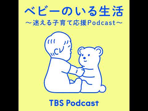 【雑談回】令和生まれの音楽感覚 サムネイル