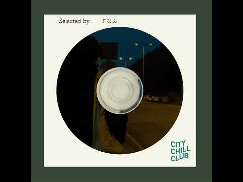 ゆーや(すなお)選曲 “ 明日も頑張ろう ” サムネイル