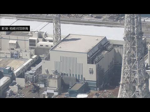 柏崎刈羽原発の再稼働見送り　設定ミス30年続く(2026年1月19日) サムネイル