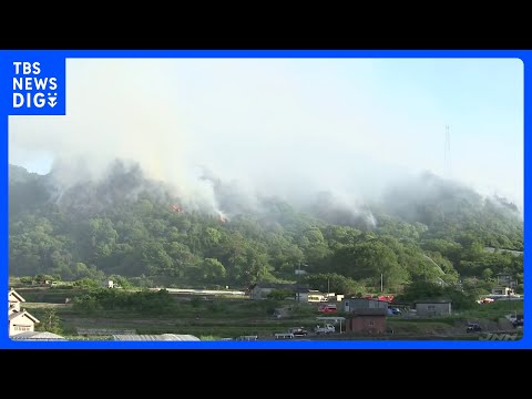 広島・福山市で山火事　延焼続く 鎮火のめど立たず、消防車14台・ヘリなどで消火活動｜TBS NEWS DIG サムネイル