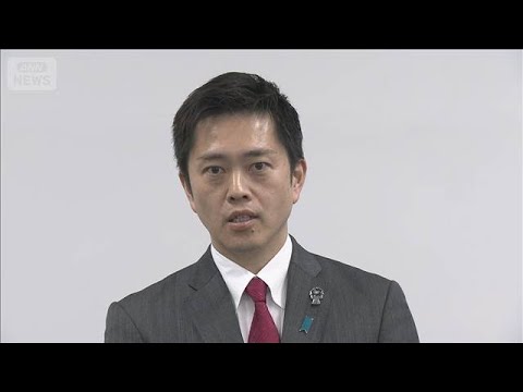 「国保逃れ」疑惑の維新議員を調査　藤田共同代表「悪質性高ければ処分」【もっと知りたい！】【グッド！モーニング】(202… サムネイル