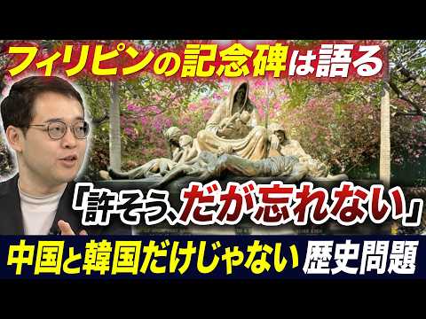 教科書では学べない！世界はどう国民を統合するか･･･日本が忘れてはいけない戦争の歴史【池畑修平の国際ニュースCORE】 サムネイル