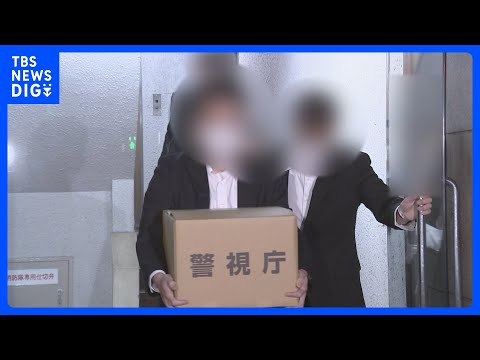 【速報】「モームリ」事件 きょう弁護士ら3人を書類送検へ　違法に退職交渉に関わる法律事務の紹介を受けた疑い　警視庁｜T… サムネイル