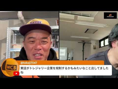 英王子まで逮捕！エプスタイン事件が大津波に！デジタルガレージ創業者の伊藤穰一氏はどうなる？ サムネイル