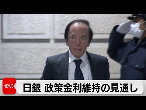 日銀 23日まで金融政策決定会合 実質GDP成長率の見通し引き上げを議論か サムネイル