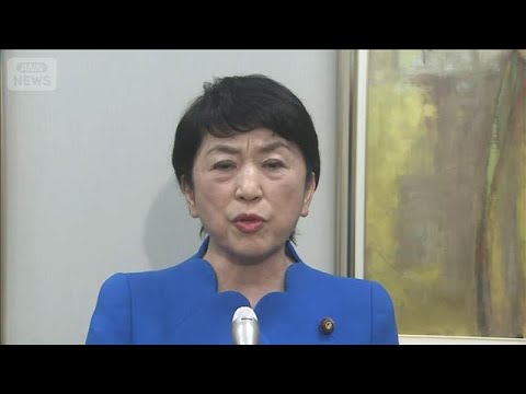 【ノーカット】衆院解散を受け社会民主党・福島みずほ党首がコメント(2026年1月19日) サムネイル