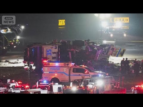 NY 旅客機が消防車と衝突　機長と副操縦士が死亡　乗客・乗員ら44人けが(2026年3月23日) サムネイル