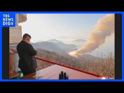 北朝鮮、金総書記がミサイルの固体燃料エンジン実験視察　新型ICBM「火星20型」に搭載か｜TBS NEWS DIG サムネイル