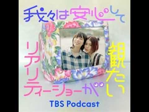 第36話  2025年振り返りSP サムネイル