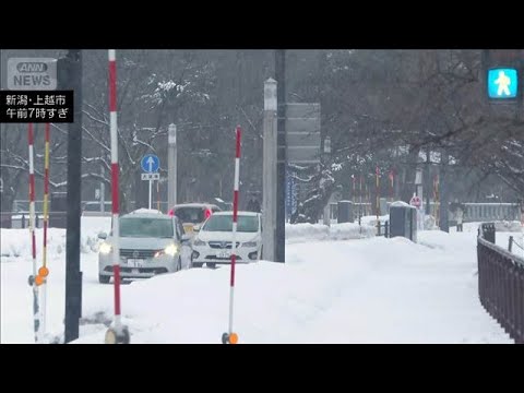 “最強＆最長寒波”大雪の長引く影響に気象庁長官が警戒呼びかけ(2026年1月21日) サムネイル