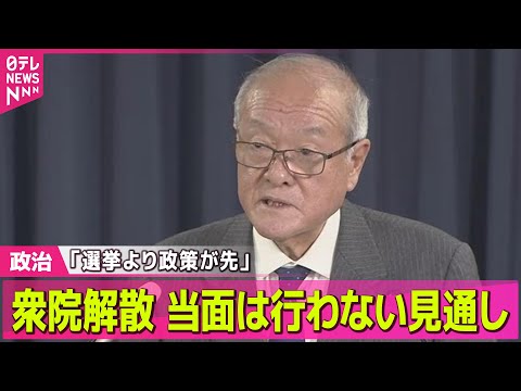 【政治】自民・鈴木幹事長、衆院解散「いまいまの話ではない」　維新との選挙区調整“具体的には行っていない”── 政治ニュ… サムネイル