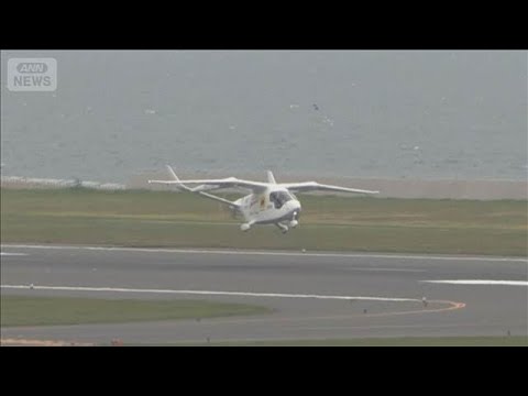空飛ぶEVトラック　北九州空港で試験飛行【スーパーJチャンネル】(2026年4月17日) サムネイル