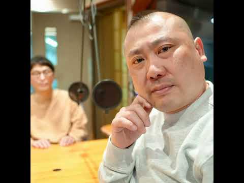 207【桂宮治のオーベルジーヌあたため放浪記】 サムネイル