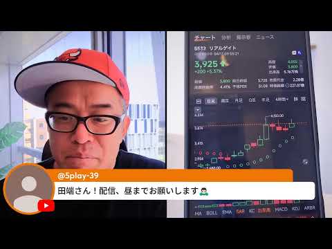 SP500最高値更新！NASDAQ 12連騰！日経6万円に今日にも到達？停戦交渉も大詰めへと進展 サムネイル