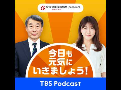 2026.1.15（木）OA「花粉症とセルフメディケーション」 サムネイル
