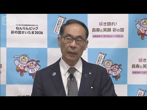 埼玉・八潮市陥没事故による県道通行止めを一部解除へ(2026年3月31日) サムネイル