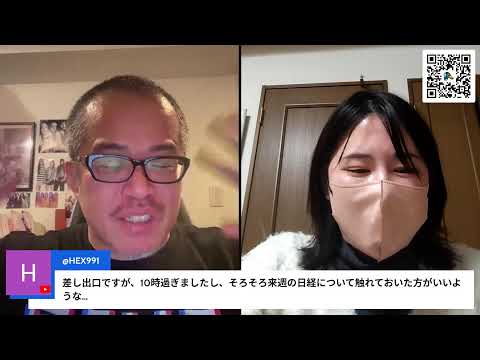 日曜夜も株ライブwithちょる子さん サムネイル